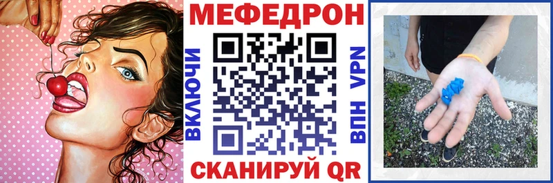 Магазин наркотиков Городовиковск ГЕРОИН  МЕФ  АМФ 