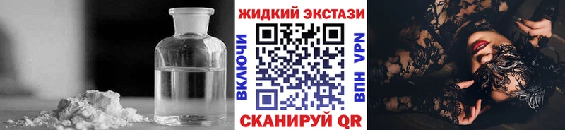 БУТИРАТ бутандиол мориарти состав Городовиковск