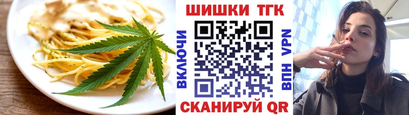 кракен маркетплейс  Городовиковск  Canna-Cookies марихуана 