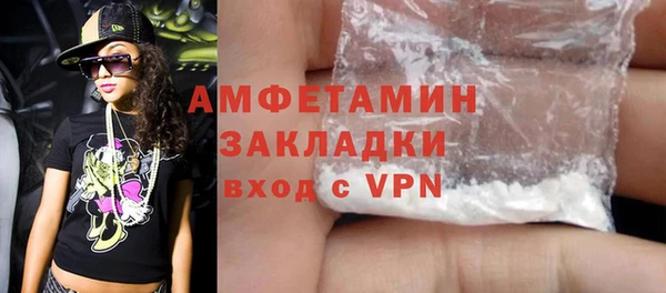 СК Балахна