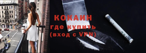 соль курить ск Белокуриха