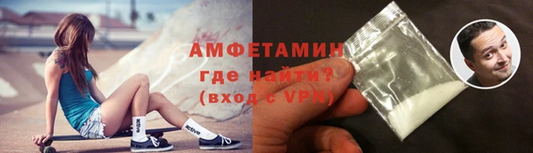 герыч Белоозёрский