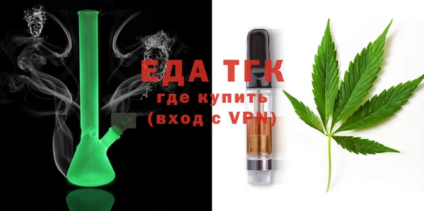 соль курить ск Белокуриха