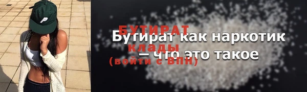 каннабис Баксан