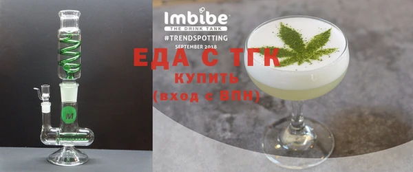 СК Балахна