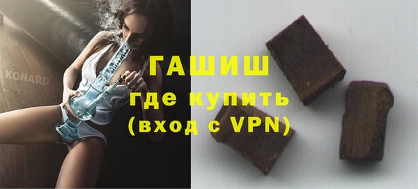 прущие грибы Балабаново