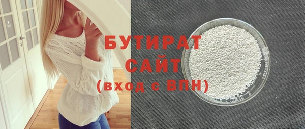 СК Балахна