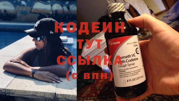 СК Балахна
