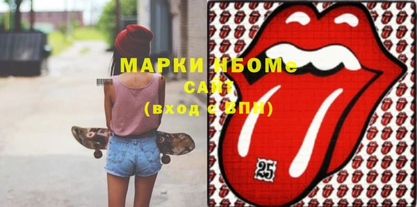прущие грибы Балабаново