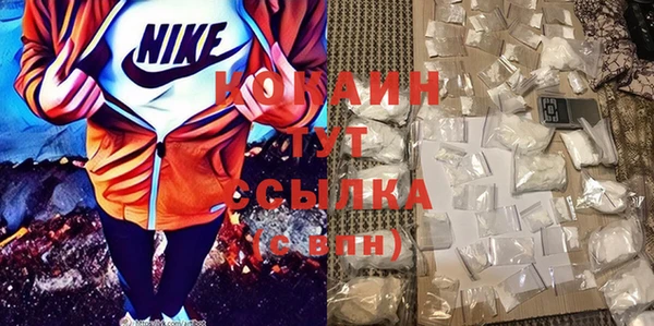 СК Балахна