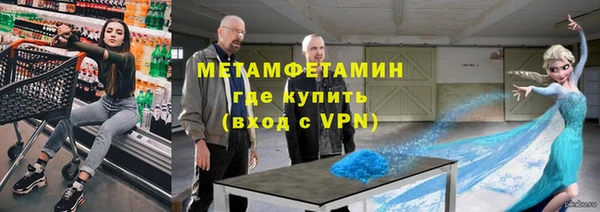 СК Балахна
