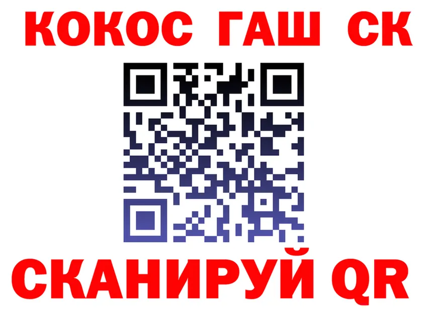 COCAIN VHQ ONION площадка hydra Городовиковск