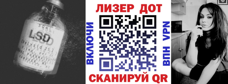 закладки  Городовиковск  LSD-25 экстази ecstasy 