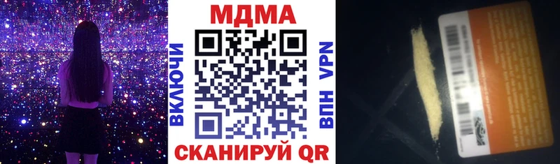 MDMA VHQ  гидра ссылка  Городовиковск  магазин  наркотиков 