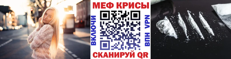 МЯУ-МЯУ VHQ  купить закладку  Городовиковск 