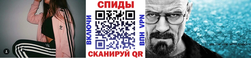 МЕТАМФЕТАМИН Methamphetamine  Городовиковск 