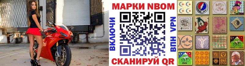 кракен как войти  Городовиковск  Наркотические марки 1,5мг 