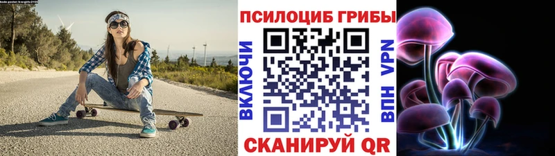 ОМГ ОМГ tor  Городовиковск  Галлюциногенные грибы Cubensis 