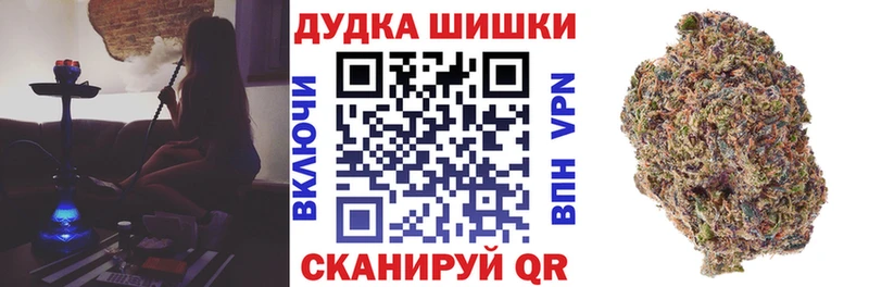 продажа наркотиков  Городовиковск  МАРИХУАНА White Widow 